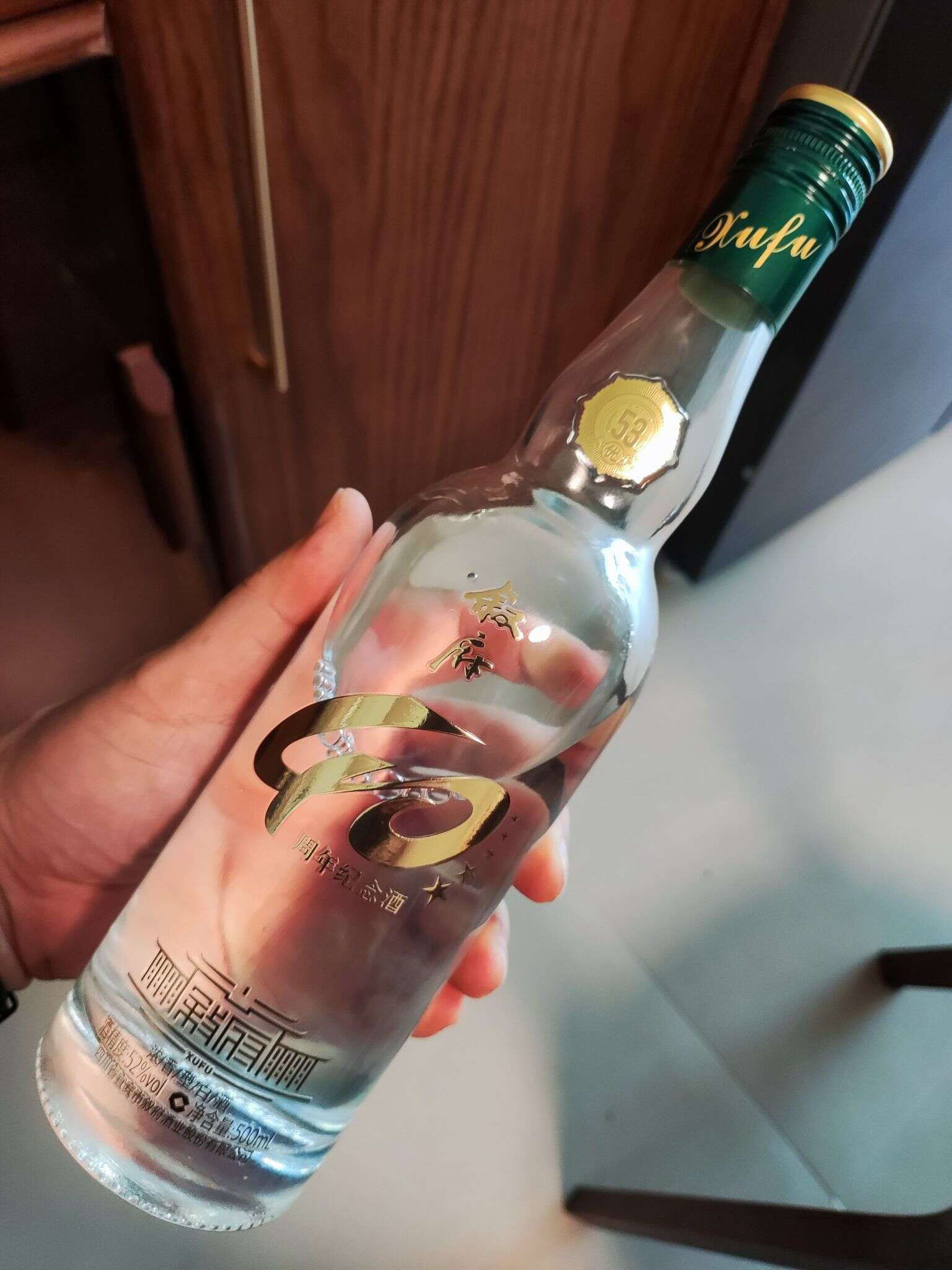 叙府建厂40周年 52° 500ml 20221104 20231014 133809